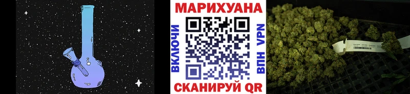 Купить закладку Каннабис Амфетамин ГАШИШ МЕФ A-PVP Нолинск