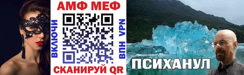 АМФЕТАМИН 98%  Купить где  Нолинск 