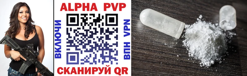 Купить закладки  Нолинск  Alpha PVP Соль 