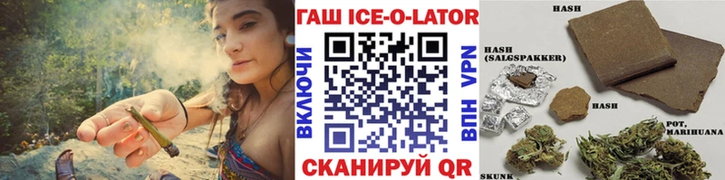 Купить закладки  Нолинск  Гашиш гарик 