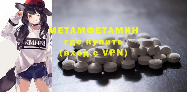 а пвп мука Гусиноозёрск