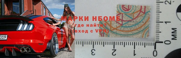 ALPHA PVP Горнозаводск