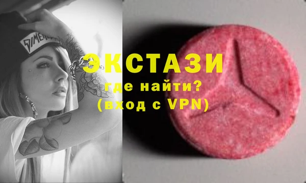 кокаин VHQ Гусь-Хрустальный