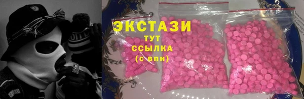 а пвп мука Гусиноозёрск