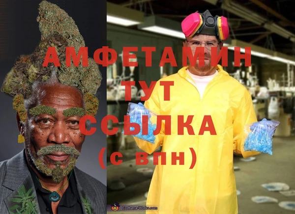 кокаин Дмитровск