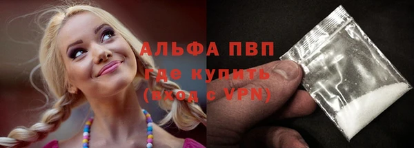 прущие крисы Горно-Алтайск