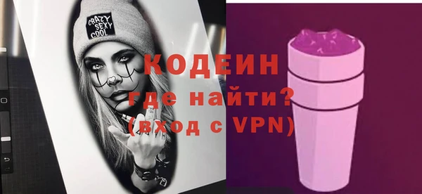 кокаин Дмитровск