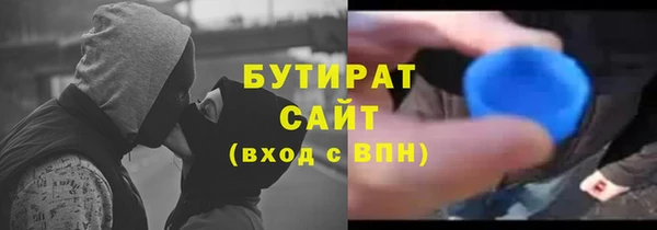 прущие грибы Дмитров