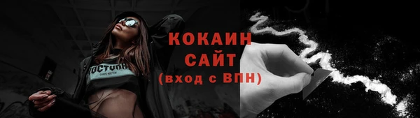 кокаин Дмитровск