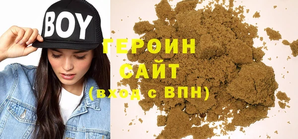гашишное масло Гусев