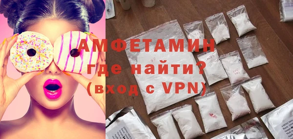кокаин VHQ Гусь-Хрустальный