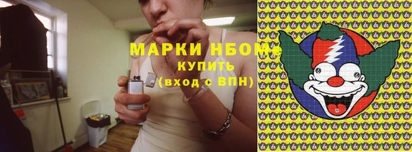 кокаин Дмитровск