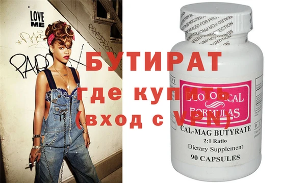 кокаин Дмитровск