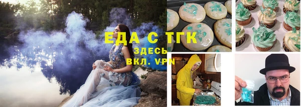 кокаин Дмитровск