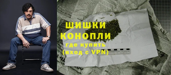 кокаин Дмитровск