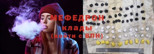 кокаин VHQ Гусь-Хрустальный