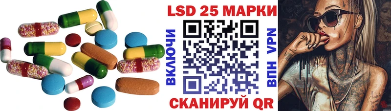 Лсд 25 экстази ecstasy  Купить закладки  Нолинск 