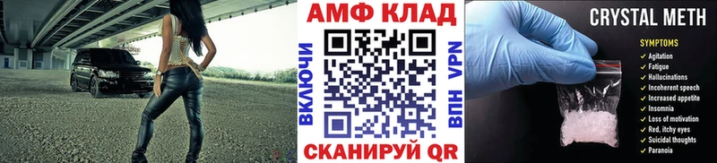 Первитин мет Купить Нолинск